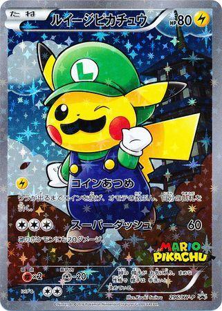 Luigi Pikachu 296 XY-P Japanese Promo Canvas Print